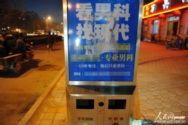 ӱݬF ǹ+tV桱һ