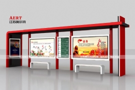 公交候車亭設計“以人為本