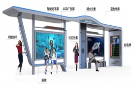 文明建設城市公交候車亭與公益廣告相輔相成