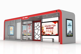 北方嚴(yán)寒適配款智能候車(chē)亭,守護(hù)每一次出行等候